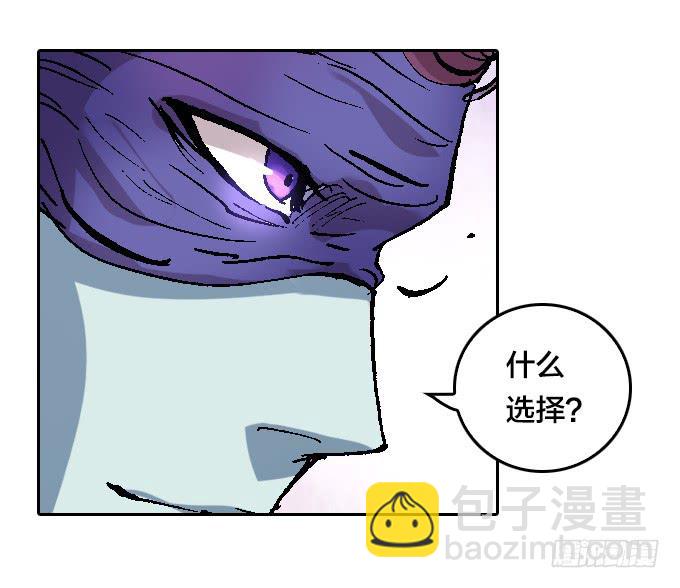 虫化-第41话