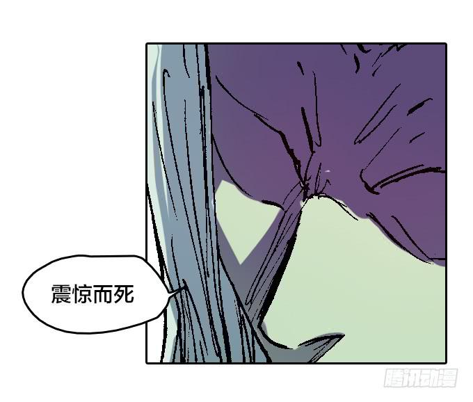 虫化-第41话