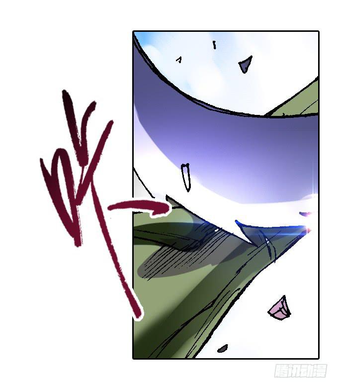 虫化-第41话