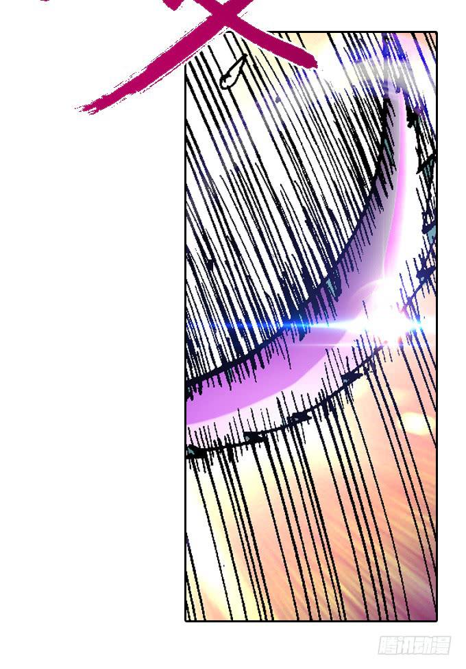虫化-第41话