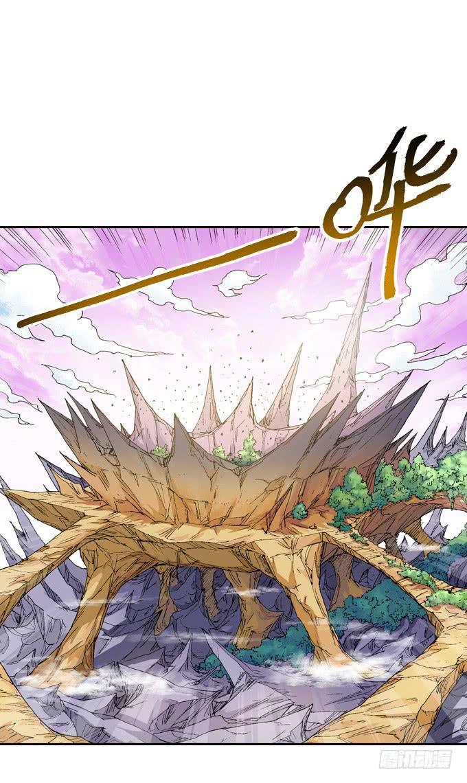 光鬼一族-第7话