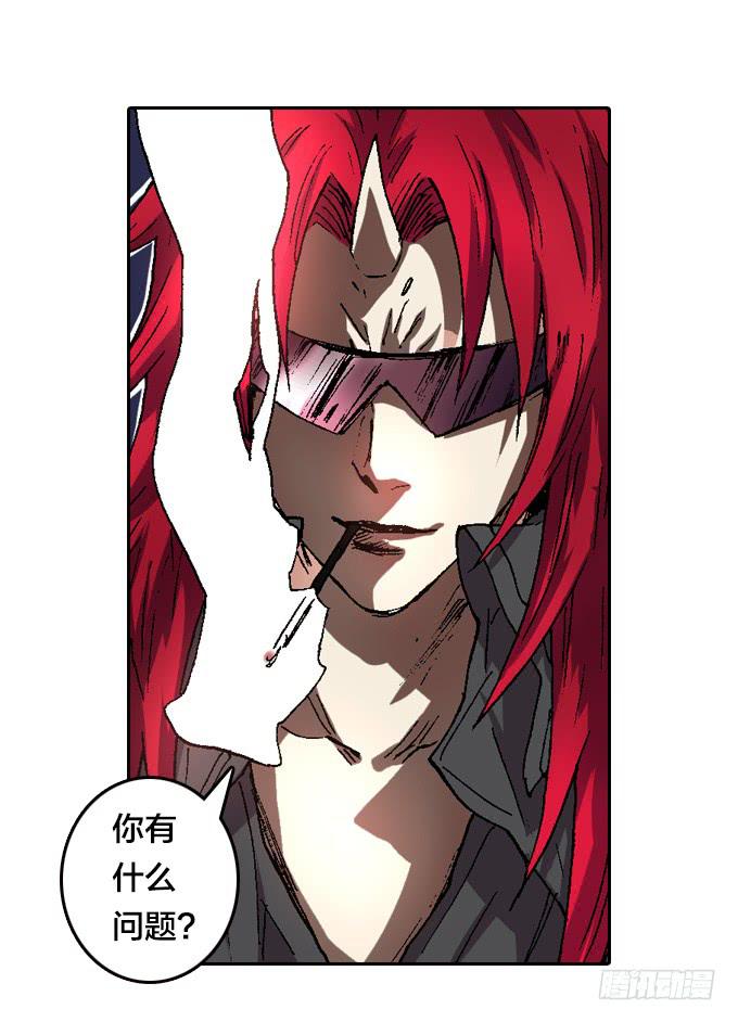 光鬼一族-第7话