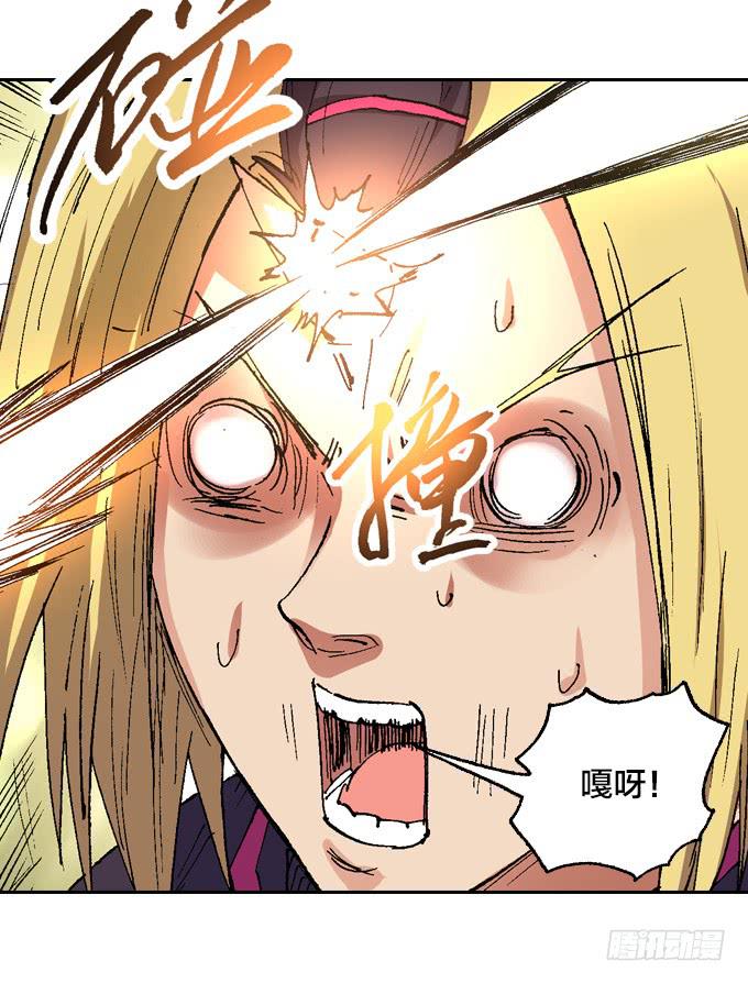 鬼树？世界树？-第43话