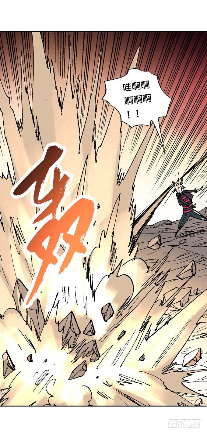 鬼树？世界树？-第43话