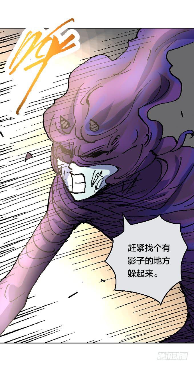 鬼树？世界树？-第43话