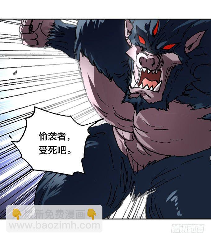 三眼族秘笈-第45话