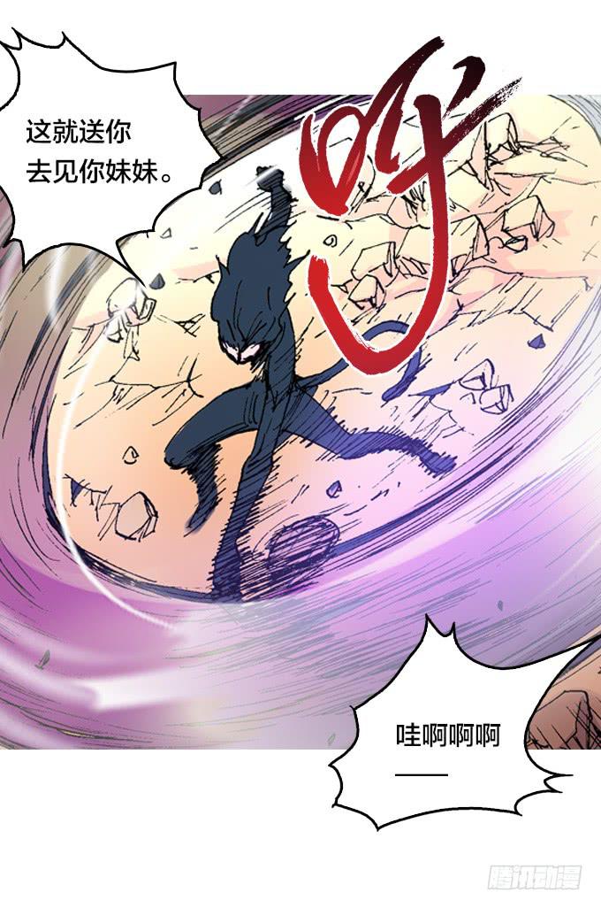 三眼巨猿的目的-第47话