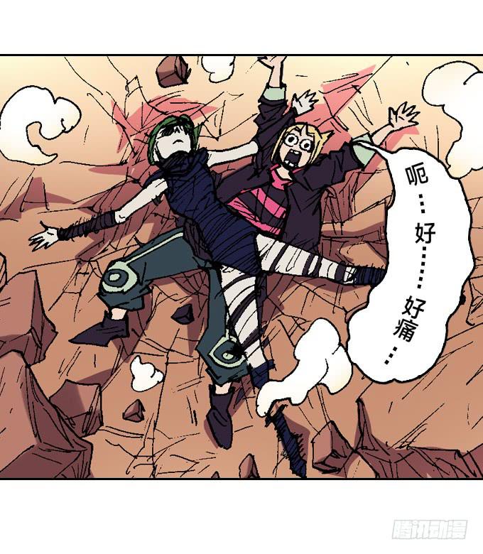 三眼巨猿的目的-第47话