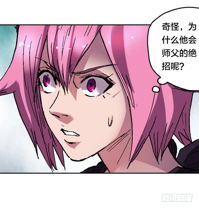 三眼巨猿的目的-第47话