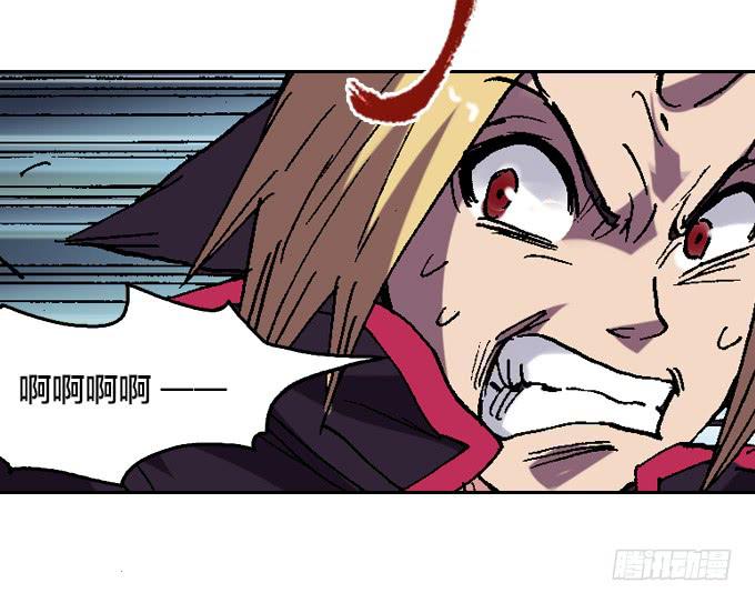 三眼巨猿的目的-第47话