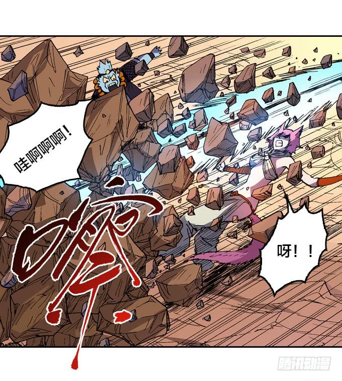 三眼巨猿的目的-第47话