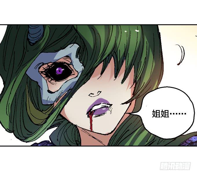 三眼巨猿的目的-第47话