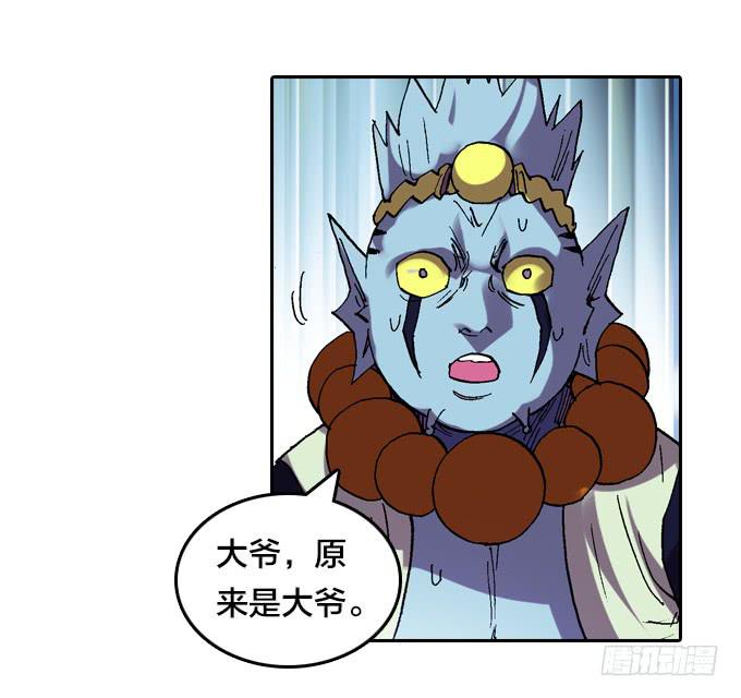 终极阴谋-第49话
