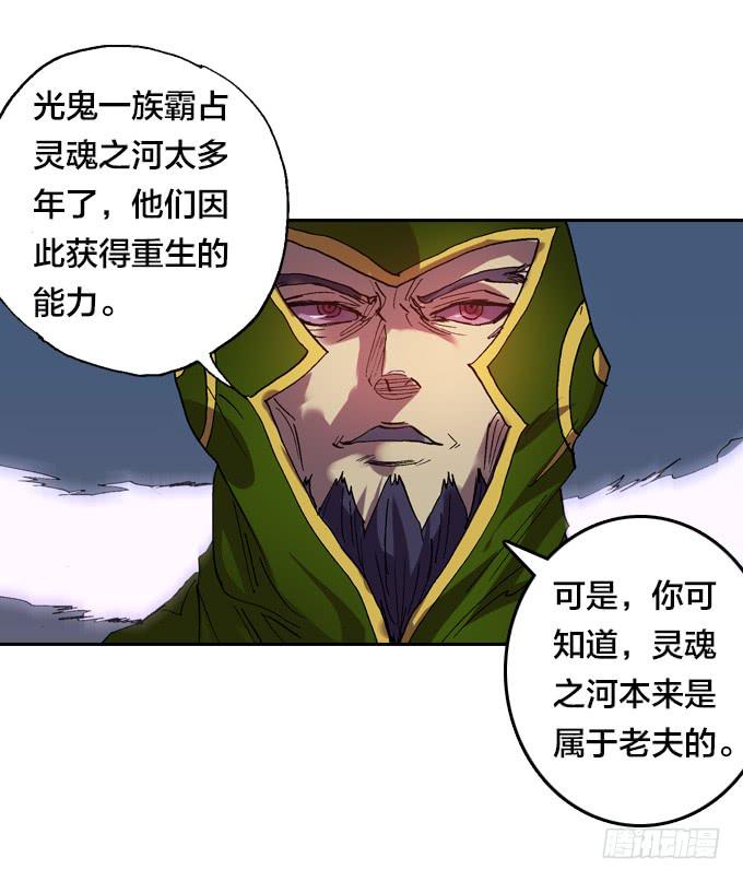 终极阴谋-第49话