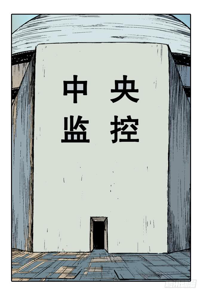 终极阴谋-第49话