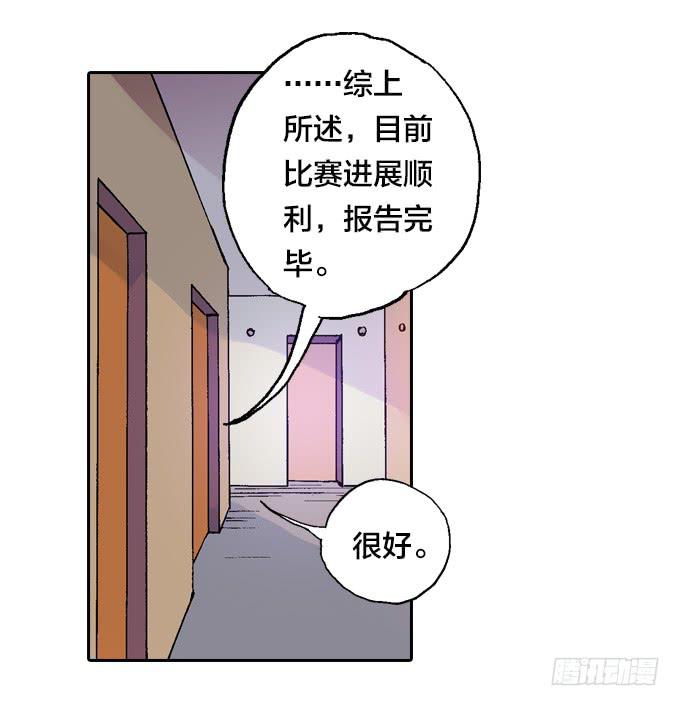 终极阴谋-第49话