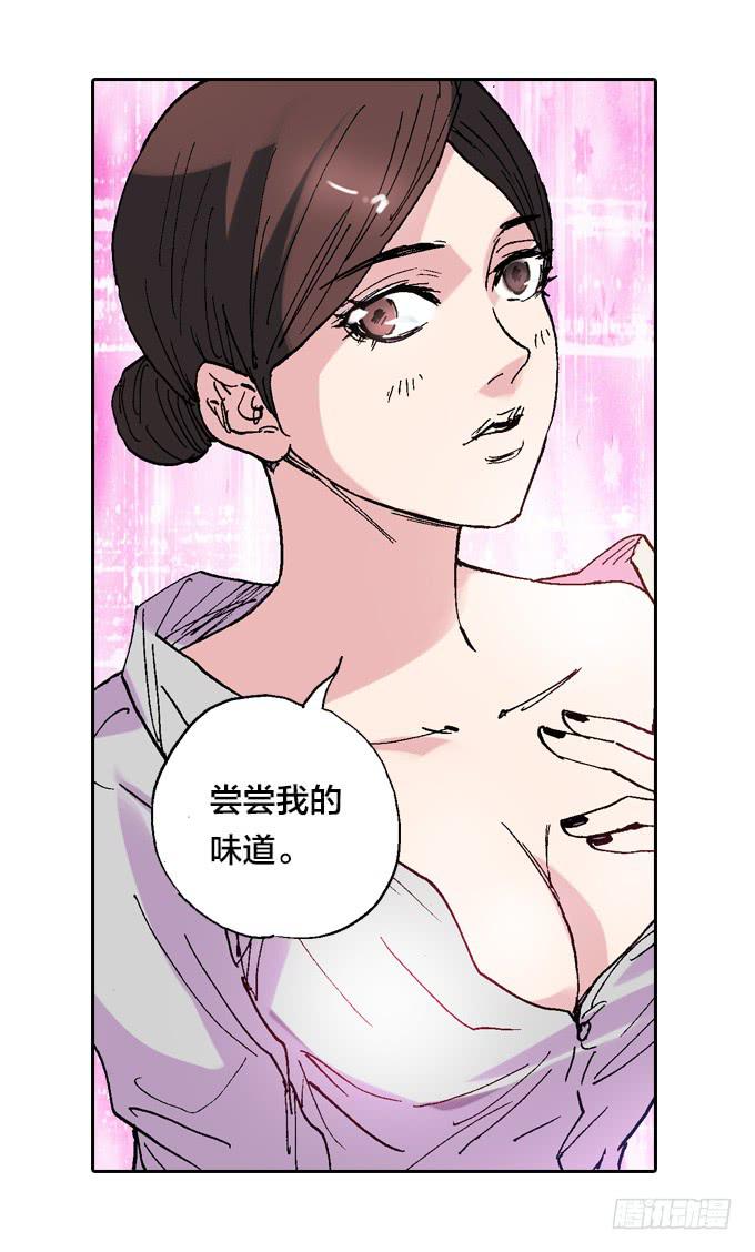 终极阴谋-第49话