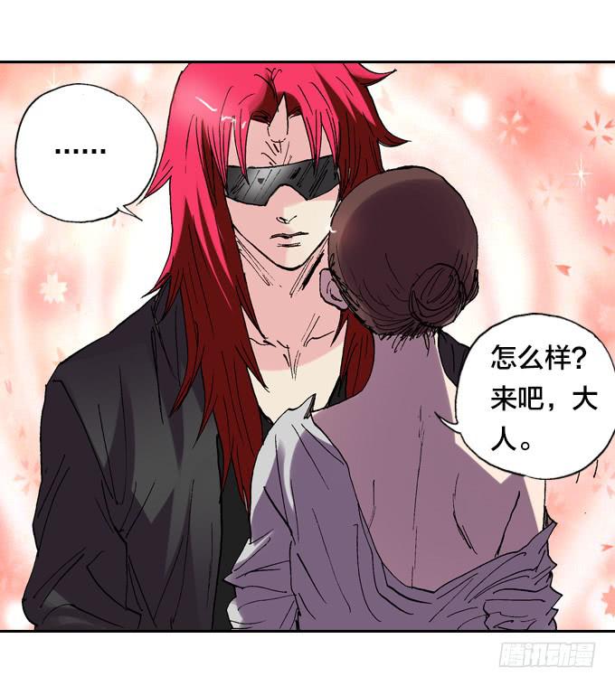 终极阴谋-第49话