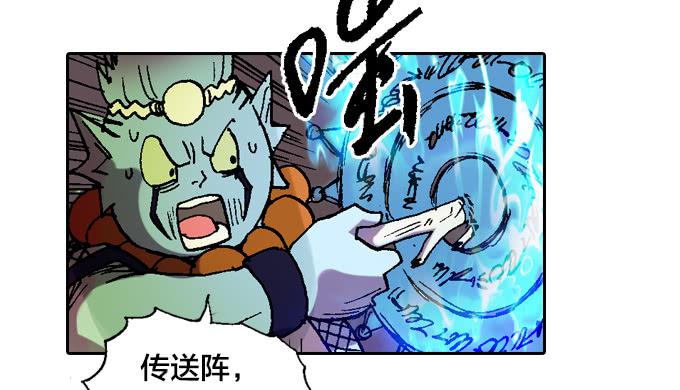 终极阴谋-第49话