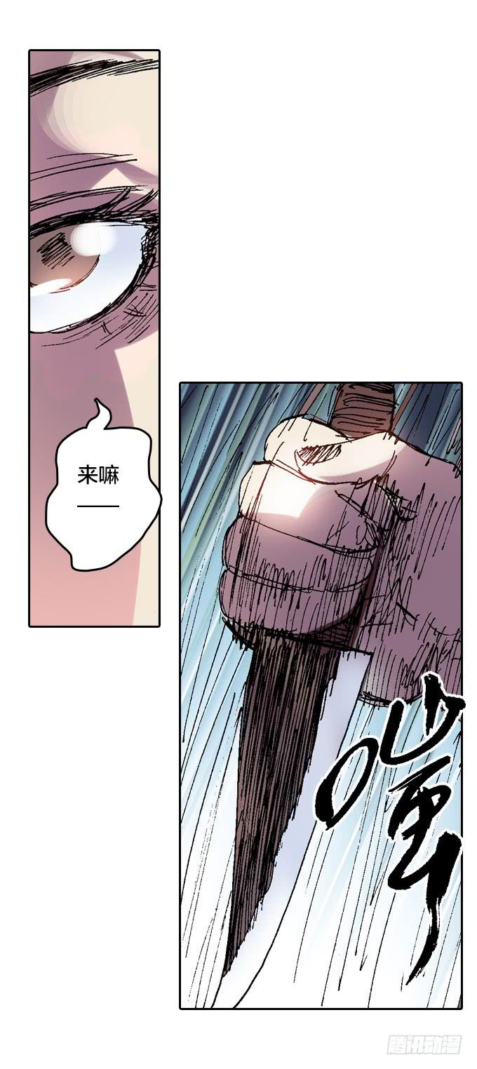 终极阴谋-第49话