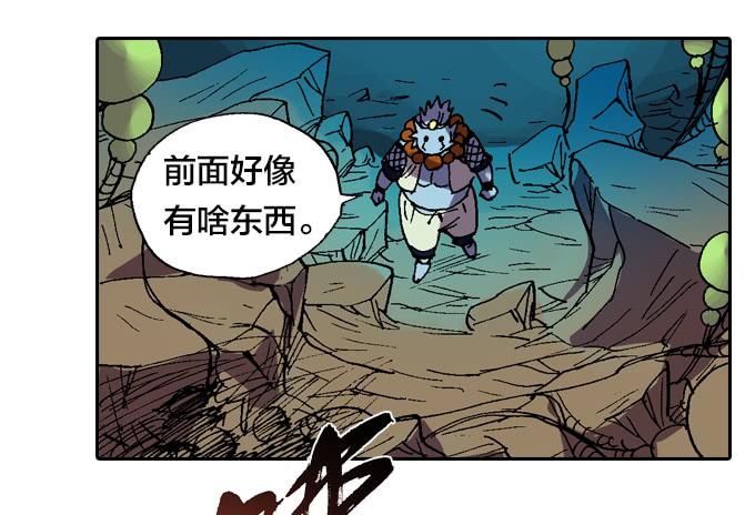 终极阴谋-第49话