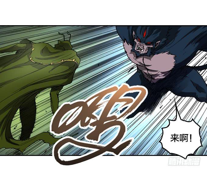 都活着？(1/2)-第51话