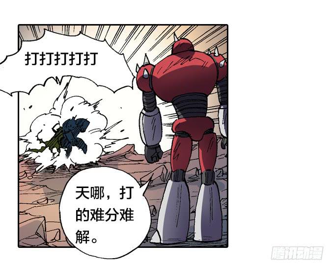 都活着？(1/2)-第51话
