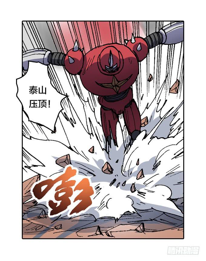 都活着？(1/2)-第51话