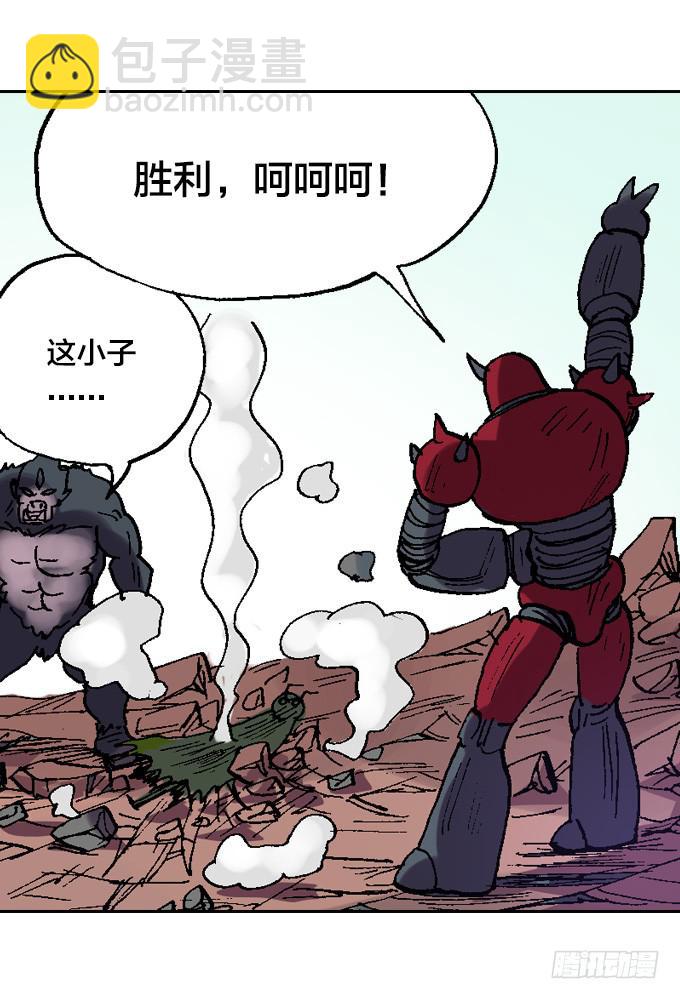 都活着？(1/2)-第51话