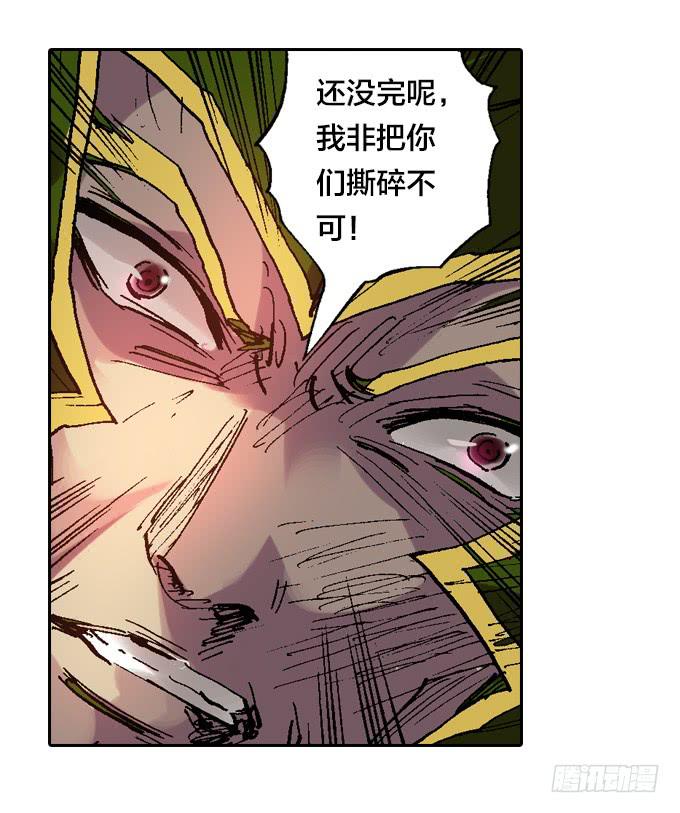 都活着？(1/2)-第51话