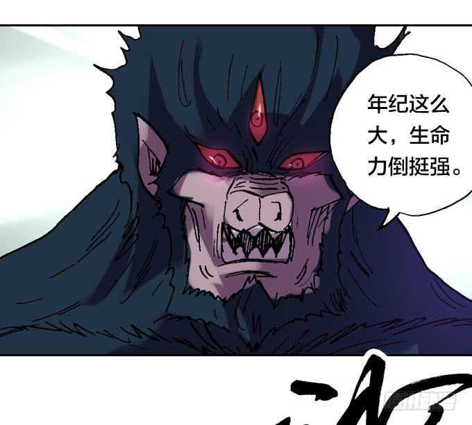 都活着？(1/2)-第51话