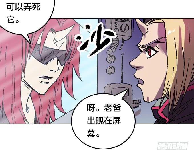 都活着？(1/2)-第51话