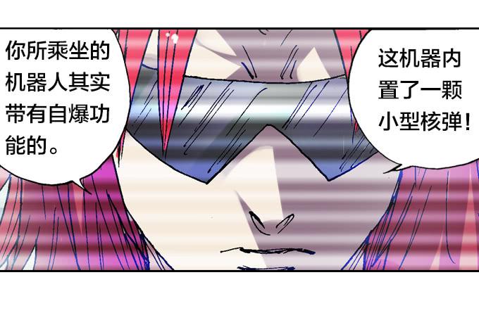 都活着？(1/2)-第51话