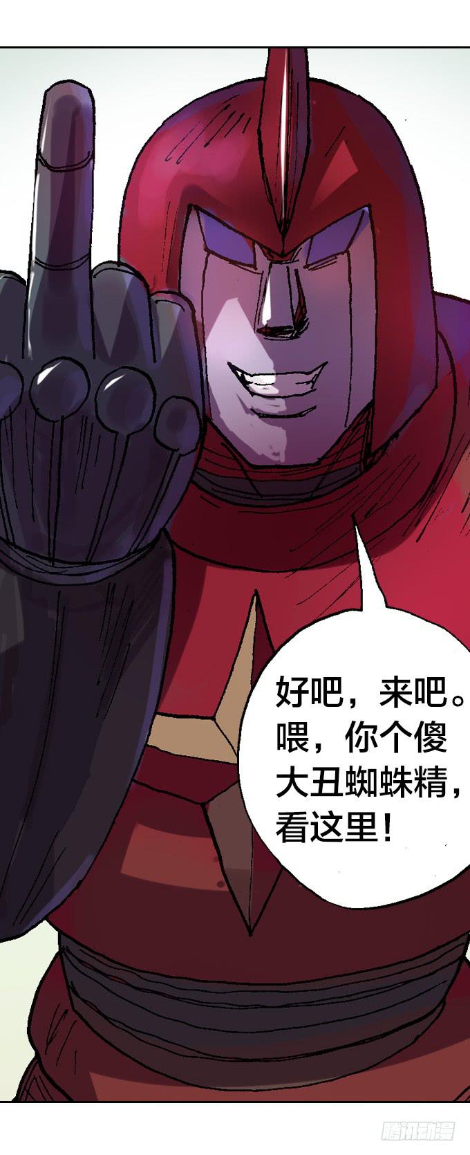 都活着？(1/2)-第51话