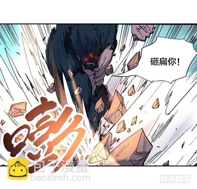 都活着？(1/2)-第51话