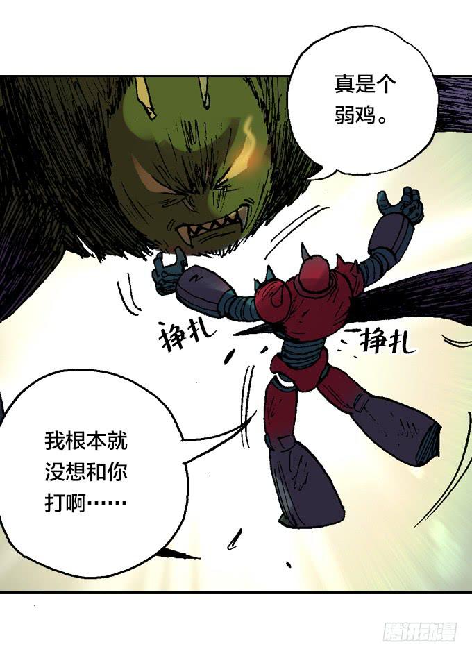 都活着？(1/2)-第51话