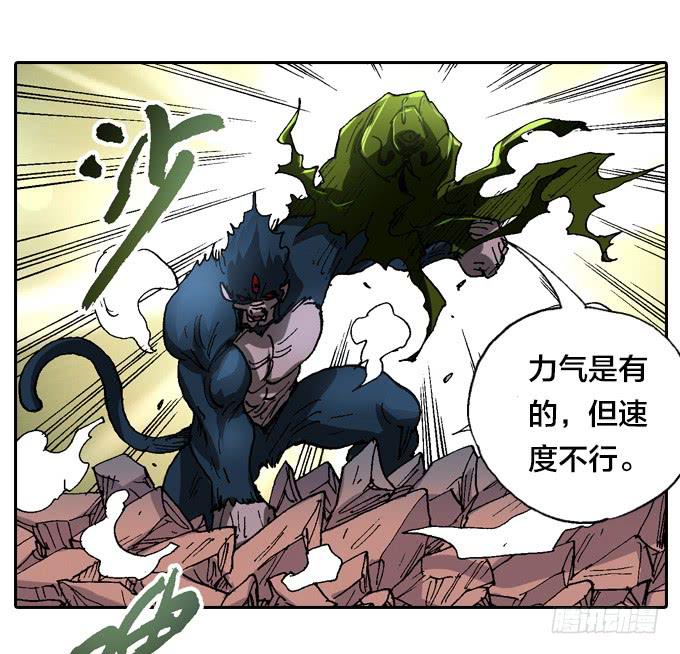 都活着？(1/2)-第51话