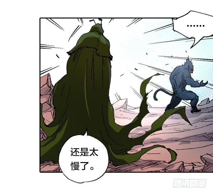 都活着？(1/2)-第51话
