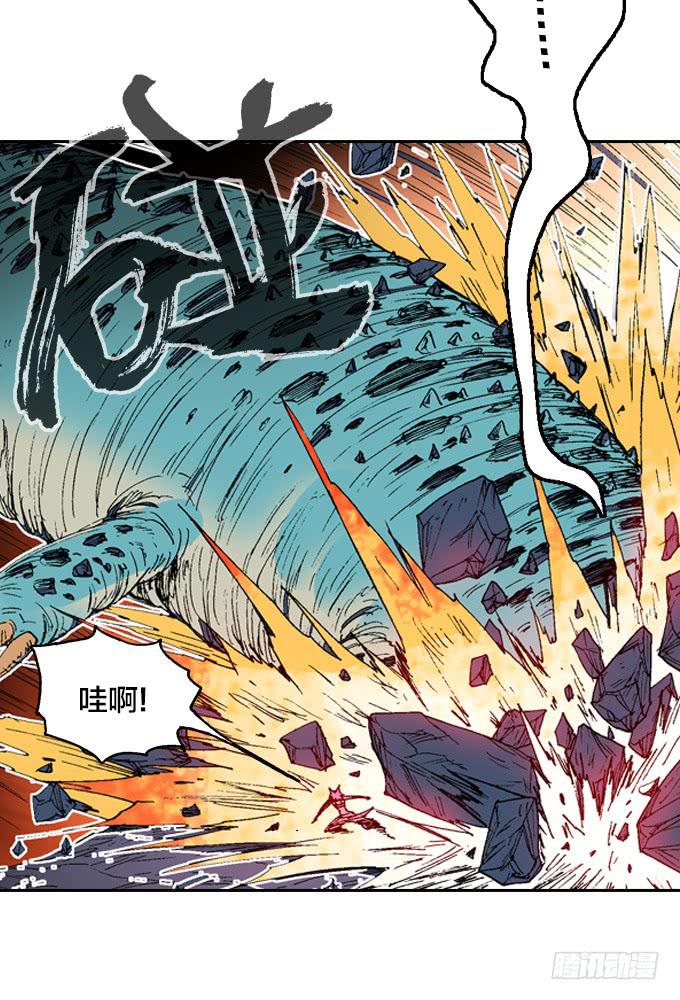 巨鳗花子-第9话