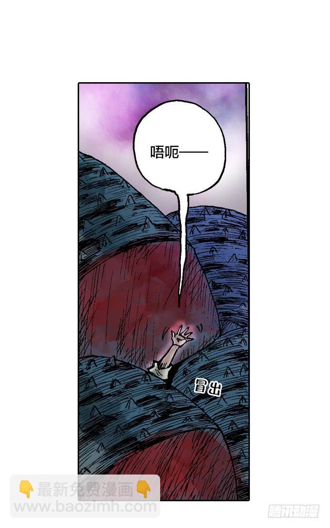 一刀两断！-第11话