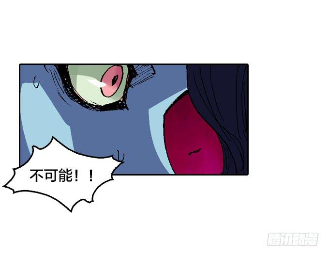 一刀两断！-第11话
