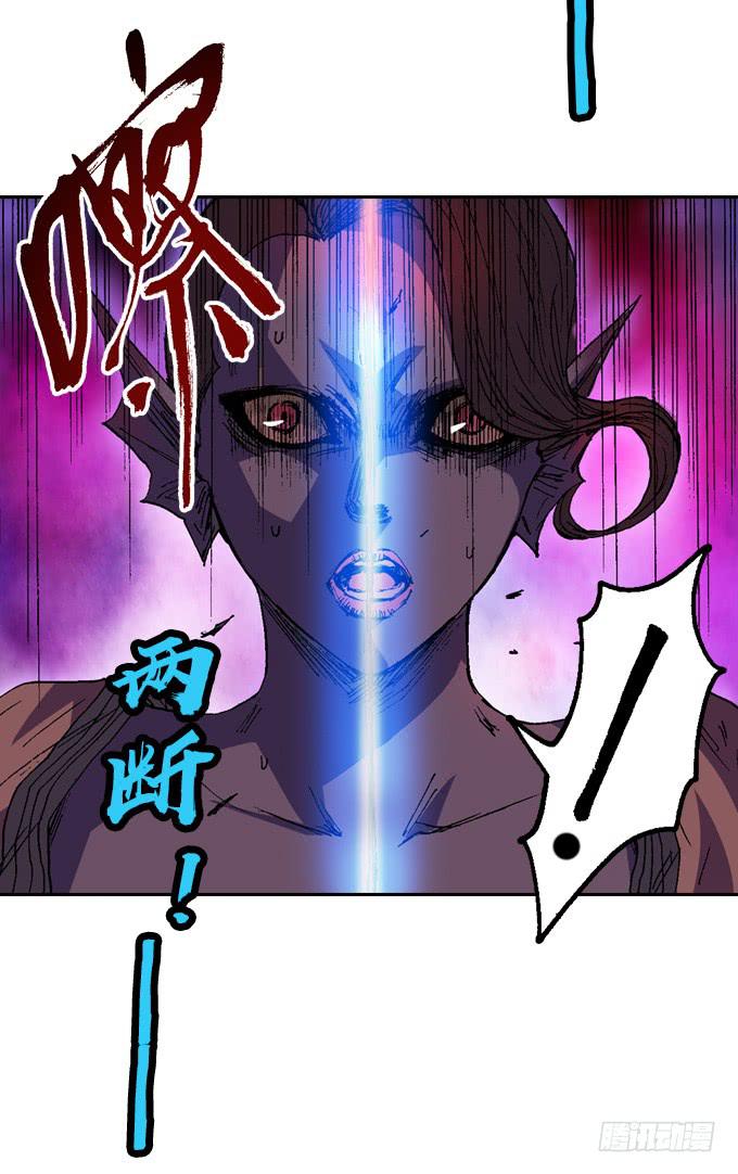 一刀两断！-第11话