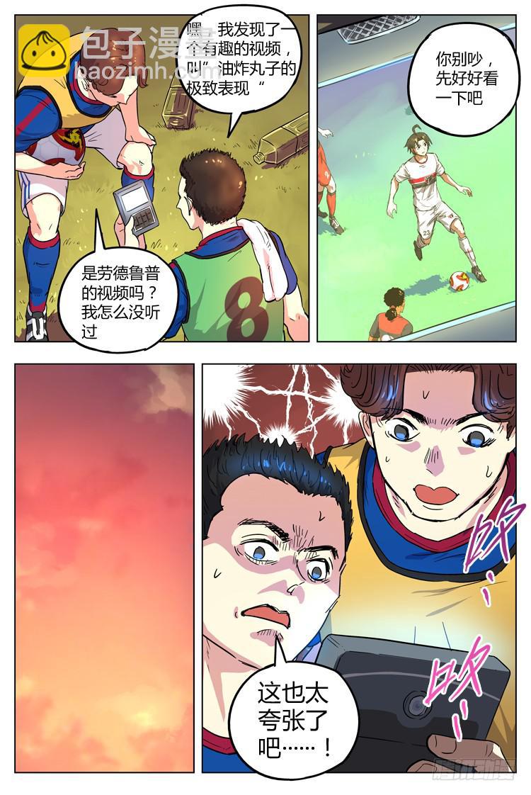 Goal 86 ：恶化-第113话