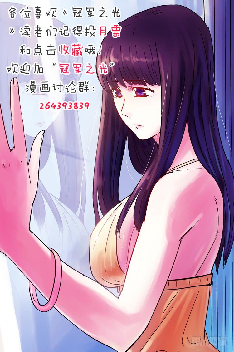Goal 98 ：宿敌决赛-第125话