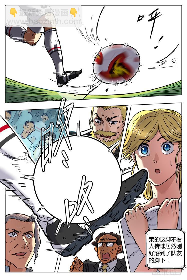 Goal 108 ：投桃报李-第135话