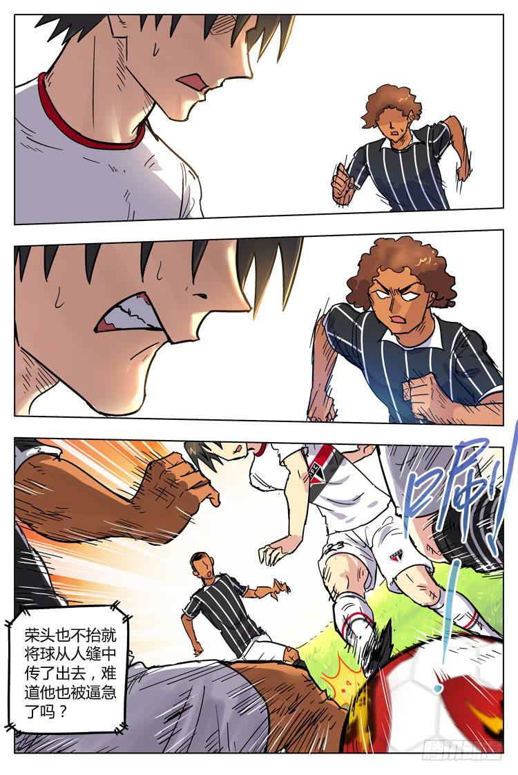 Goal 108 ：投桃报李-第135话