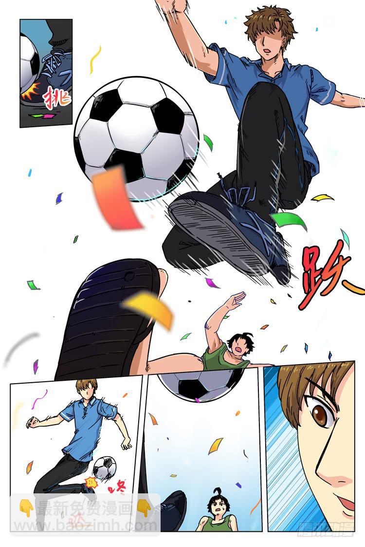 Goal 8 (下)：交锋-第15话
