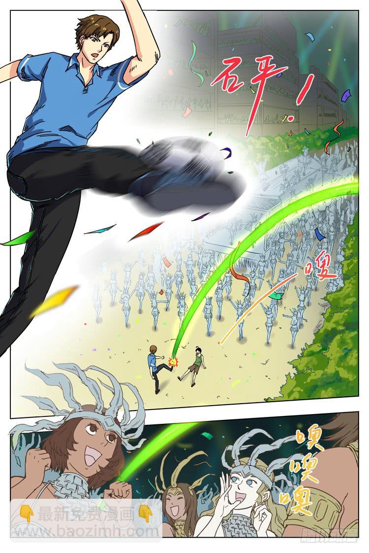 Goal 8 (下)：交锋-第15话
