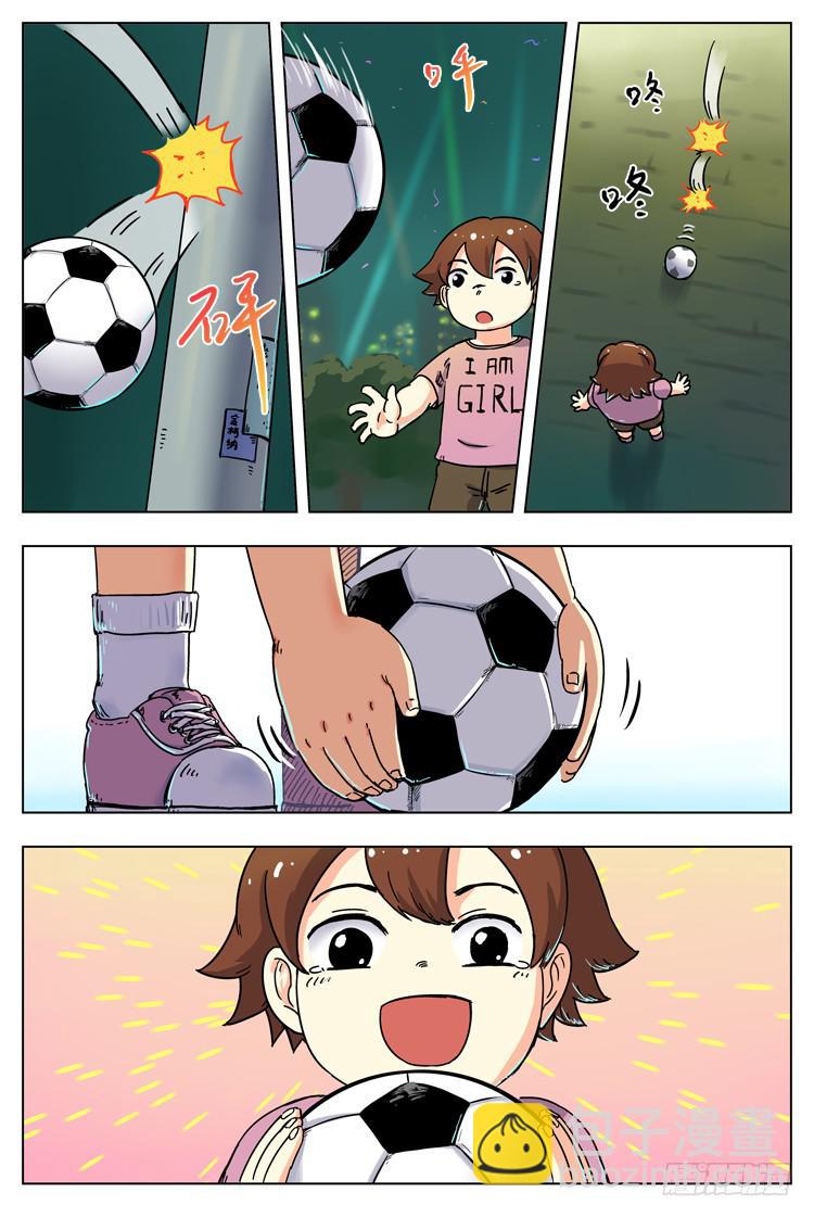 Goal 8 (下)：交锋-第15话