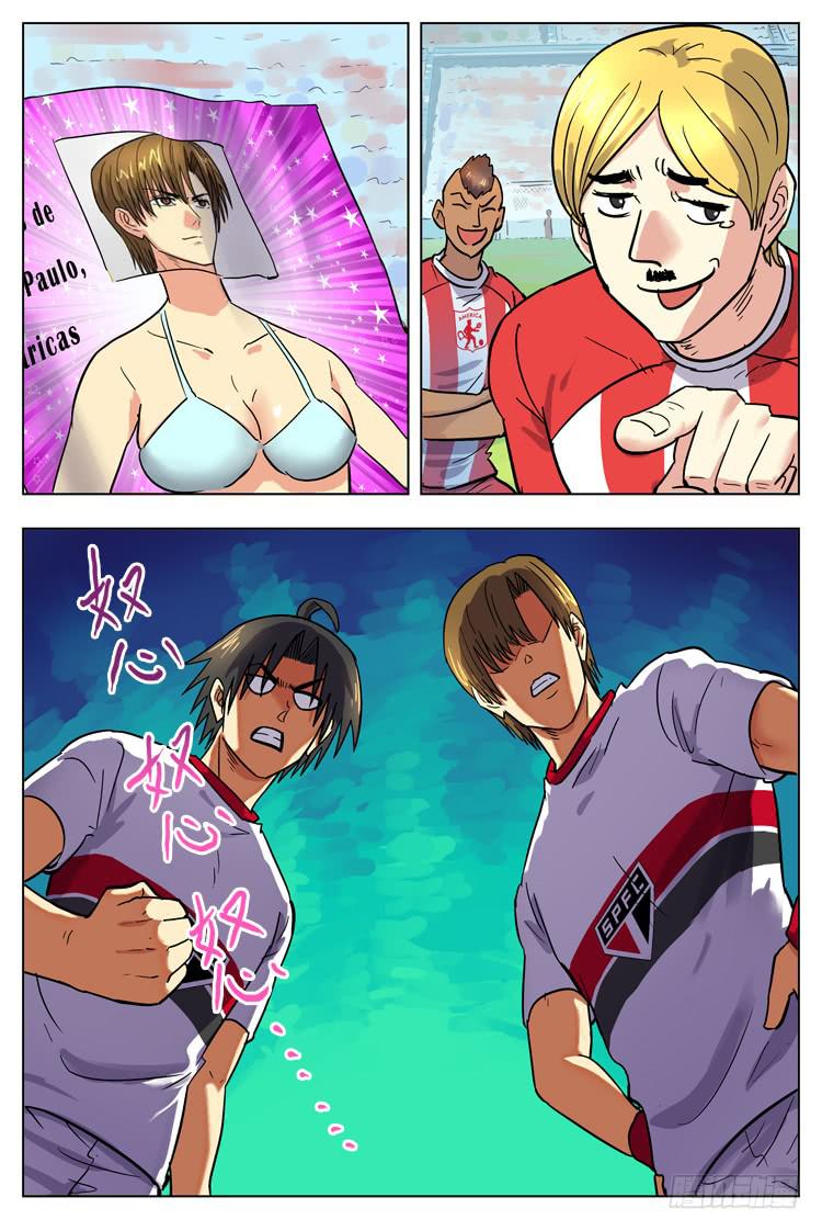 Goal 118 ：见面礼-第145话